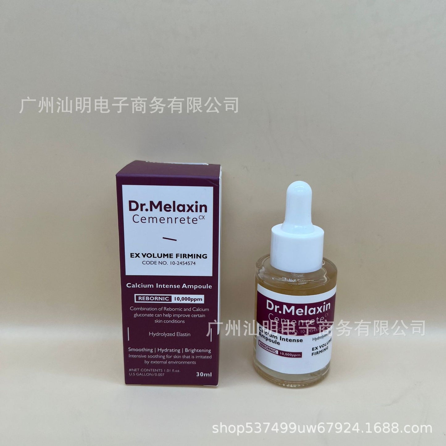 Dr. Melaxin Korean Skincare Collection | Hydrating & Barrier Support